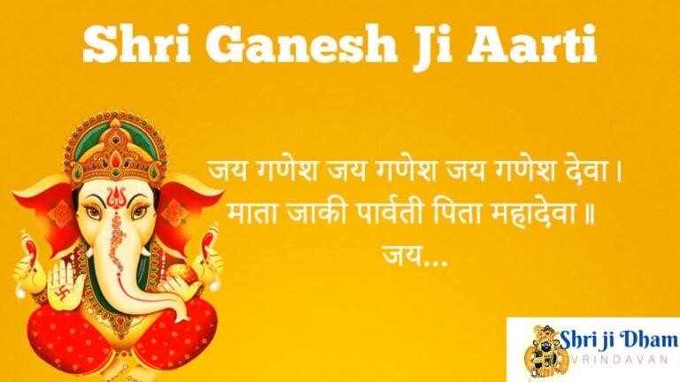 Shri Ganesh Ji Ki Aarti