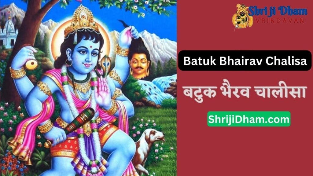 Batuk Bhairav Chalisa