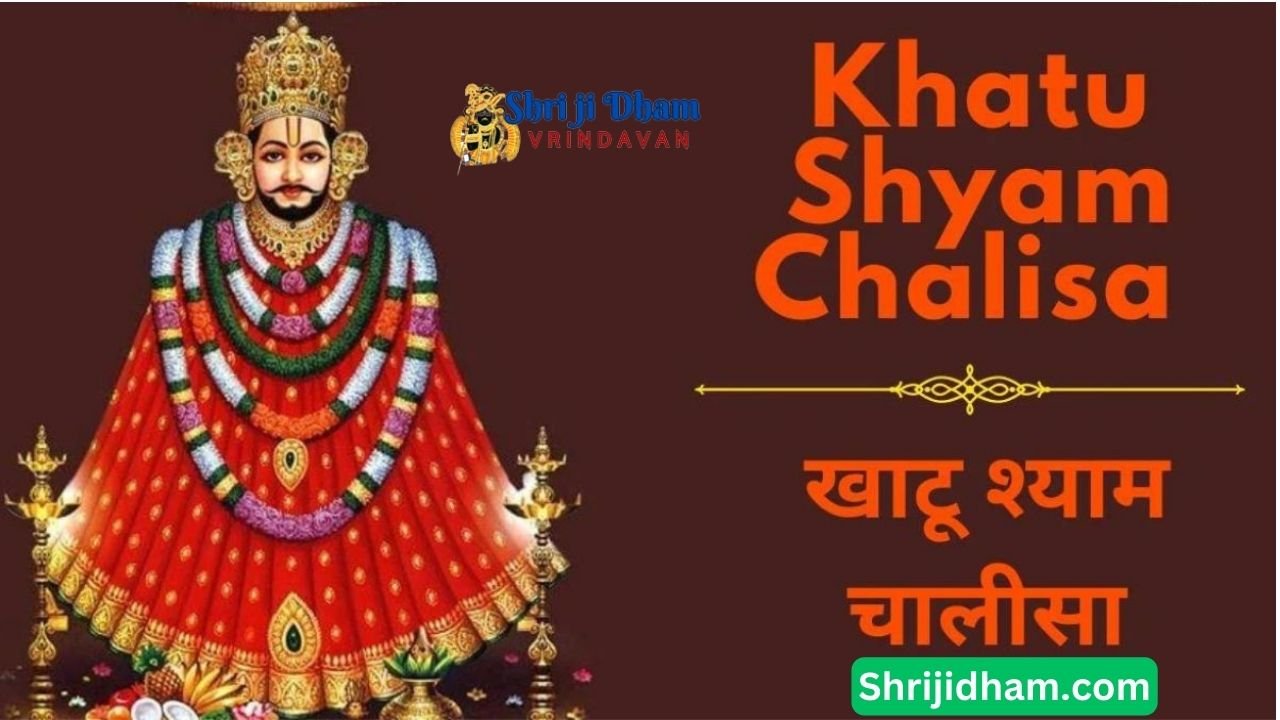 Shyam Chalisa