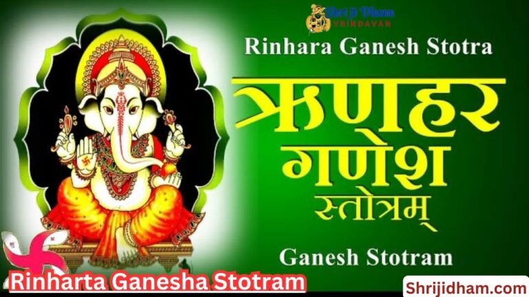 Rinharta Ganesha Stotram