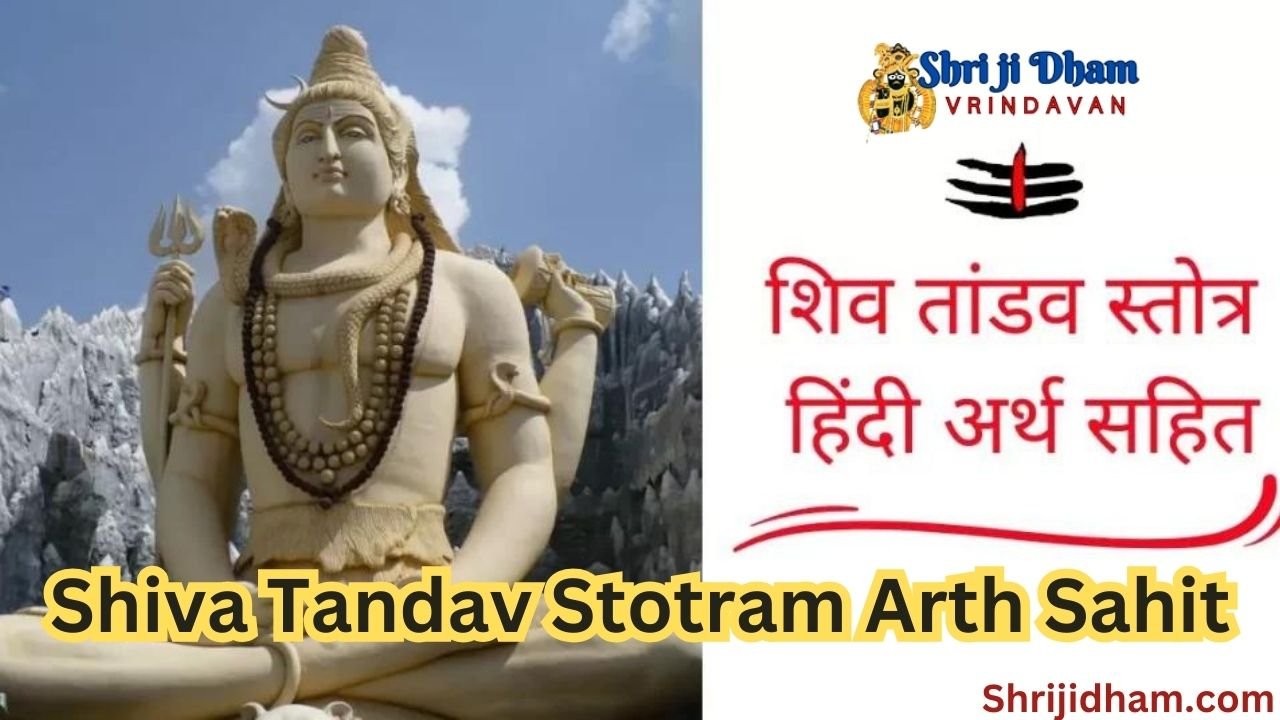 Shiva Tandav Stotram Arth Sahit